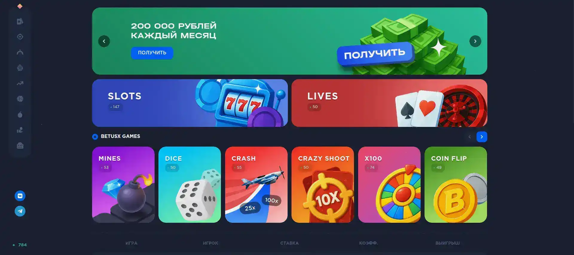 Casino Ra мобильная версия слоты